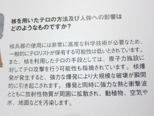 20111025 sabaku etc.jpg