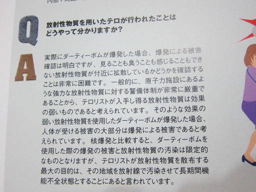20111025 sabaku etc 023.jpg