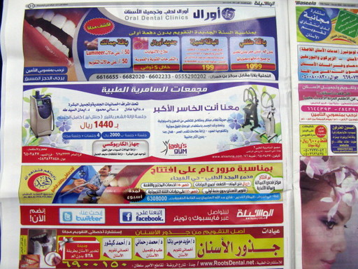 20111209 fal 177.jpg