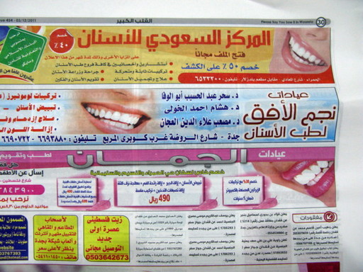 20111209 fal 178.jpg