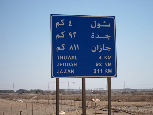 20130623 6000km 3 007.jpg