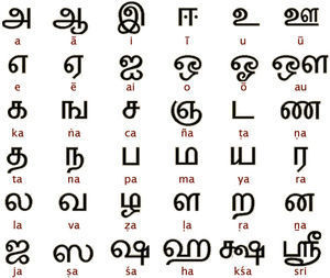 Tamir Thai And Khmer タミール語 タイ語 クメール語 紅海だより 南の島のリゾート暮らし 日本一時帰国篇