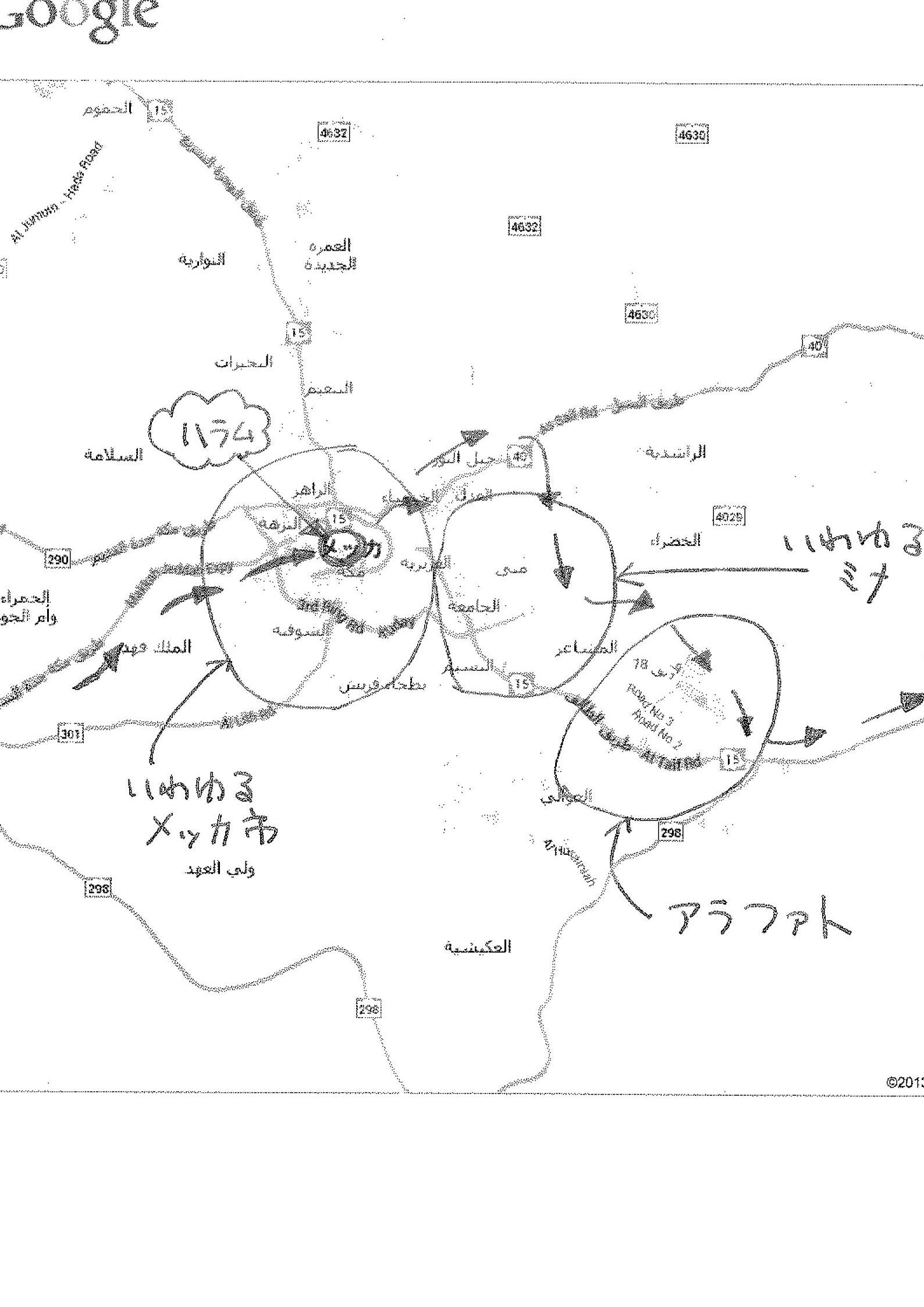 アラビア横断往復 第２章３ミナ 紅海だより 南の島のリゾート暮らし マレーシア編