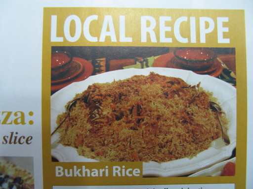 photo 20100711 arabic food 015.jpg