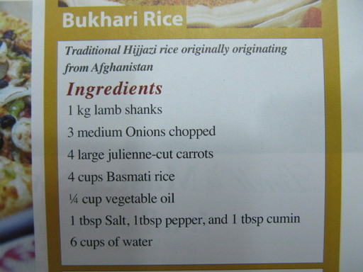 photo 20100711 arabic food 016.jpg