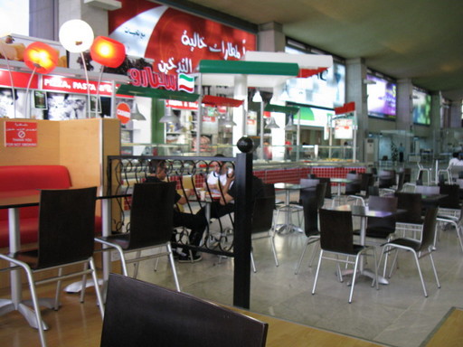 photo 20100726 jeddah airport 004.jpg